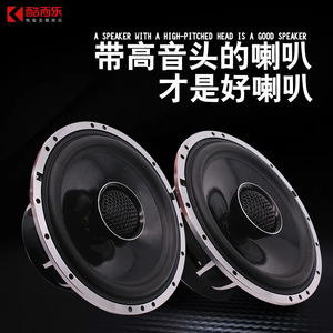 ลำโพงโคแอกเชียลติดรถยนต์ Drummer Sv-610 ขนาด 6.5 นิ้ว สำหรับอัพเกรดเสียงประตูหลัง - Product Image 4