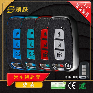 HuanYue Tpu Car Key Cover For Hyundai Kia 3 Button Keys Protective Sleeve With Custom Color Option - Product Image 3
