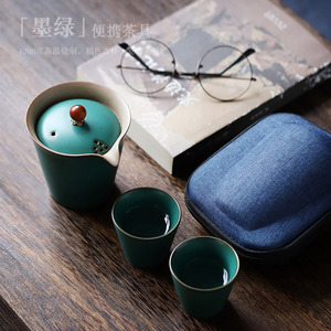 Service à thé de voyage portable, une théière, deux tasses, style Kung Fu, théière et tasses rétro, style chinois - Product Image 5