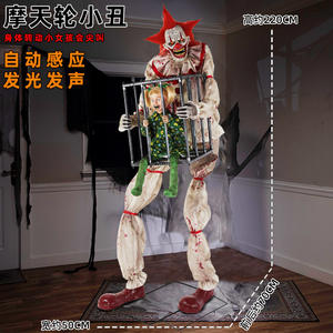 Decoración <span class=keywords><strong>de</strong></span> Halloween accesorios <span class=keywords><strong>de</strong></span> <span class=keywords><strong>terror</strong></span> animatronics animado divertido Joker columpio fantasma grande inducción eléctrica payaso brillante - Product Image 2