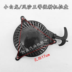 Démarreur manuel pour moteurs à essence, pièce de moteur de machine - Product Image 3