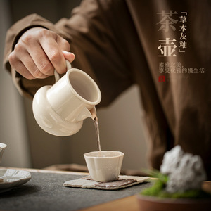 Tasse de justice en céramique avec glaçure en cendres de bois, ensemble de thé Kung Fu Dehua, tasse égaliseuse pour le service du thé - Product Image 4