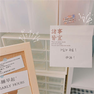 Bloc-notes autocollants carrés mignons, 48 feuilles réutilisables pour usage quotidien - Product Image 4
