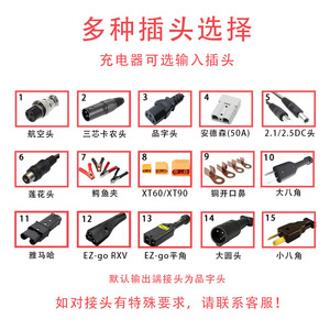 เครื่องชาร์จแบตเตอรี่ลิเธียมเหล็กฟอสเฟต 58.4V 8A DC สำหรับสกู๊ตเตอร์ไฟฟ้า พร้อมระบบป้องกันการชาร์จเกิน ตัวเครื่องอะลูมิเนียม - Product Image 5