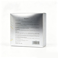 Boîte d'emballage cosmétique OEM argentée, boîte en carton personnalisée avec bord doré pour masque pour les yeux, sérum, boîte en papier de luxe pour produits de beauté
