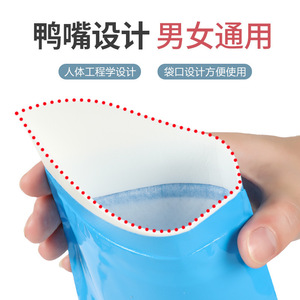 Bolsa de Orina Desechable para Auto de 700 ml, Unisex, Portátil, Sin Agua, para Viajes y Emergencias - Product Image 2