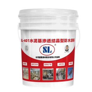 Recubrimientos de impermeabilización cristalinos osmóticos a <span class=keywords><strong>base</strong></span> de cemento, de la marca de fábrica - Product Image 1