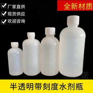 Flacon de médicament liquide gradué translucide personnalisé de 200 ml, scellé pour la distribution de petites doses - Product Image 5