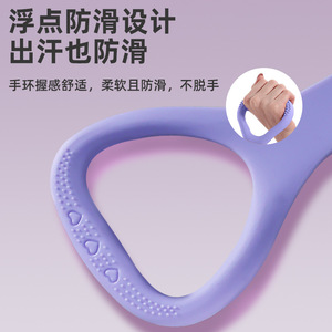 Bande de résistance en silicone en forme de huit, équipement de fitness élastique pour le yoga et le remodelage corporel, bandes d'exercice unisexes - Product Image 3