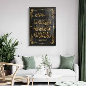 لوحات ديكورية عربية من البورسلين والكريستال تصميمات لوحات زجاجية للجدران وإطار إسلامي للقرآن باللغة العربية