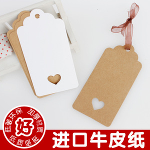 ป้ายกระดาษคราฟท์ Senyi ขนาด 4x9 ซม. ลายหัวใจโปร่ง สำหรับป้ายเสื้อผ้า - Product Image 4