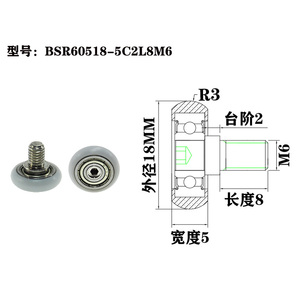 Rodillo de rodamiento M6x18x5mm POM de 18mm con tornillo M6 Polea de rodamiento de plástico de nailon Polea de cajón de 18mm con tornillo M6 - Product Image 3