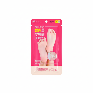 Korean Skincare Foot Mask Pack with Exfoliating <b>Moisturizing</b> & Softening <b>Socks</b> for Peeling Treatment - Product Image 2
