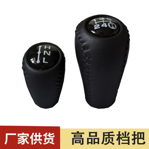 General Car Gear <b>Shift</b> <b>Knob</b> Leather 00002 For Toyota Prado Land Cruiser Transfer Case - Product Image 5