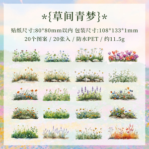 Paquete <span class=keywords><strong>de</strong></span> Pegatinas del <span class=keywords><strong>Mago</strong></span> <span class=keywords><strong>de</strong></span> <span class=keywords><strong>Oz</strong></span> para Jardinería, 20 Hojas por Paquete, Pegatinas Decorativas Creativas - Product Image 6