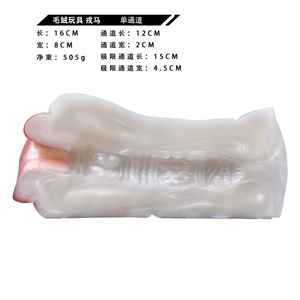 Masturbador Masculino GEEBA con Forma de Perro, con Peluche y Silicona, Vagina Realista, Muñeca Sexual para Hombres Adultos, Juguete Sexual de Peluche - Product Image 6