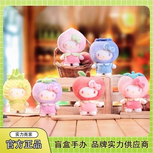 Caja ciega de felpa genuina de la serie Kt Fruit Paradise-Figuras de moda con tema de películas y TV y adornos de muñecas bonitas para 12 + - Product Image 3