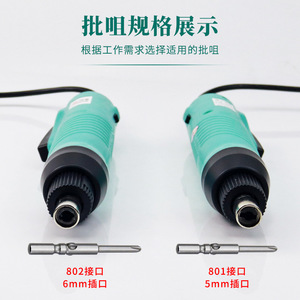 ไขควงไฟฟ้า Yongyue รุ่น 242 มม. ปรับแรงบิดได้ ระดับมืออาชีพ สำหรับใช้งานทั่วไป - Product Image 4