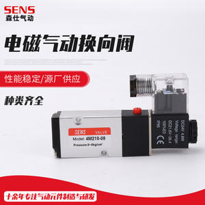 Vente directe d'usine de vannes électromécaniques directionnelles pneumatiques de type plaque 4M210-08 4M310-10 4M410-15 électrovanne - Product Image 2
