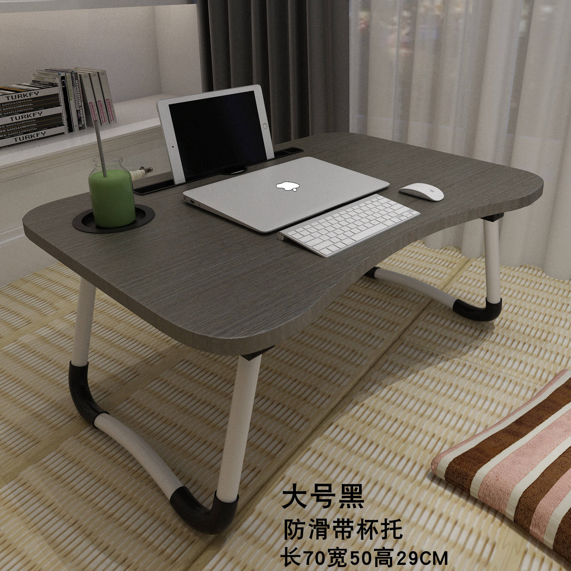 70X50 Anti-slip with Cup Holder - Classic Black