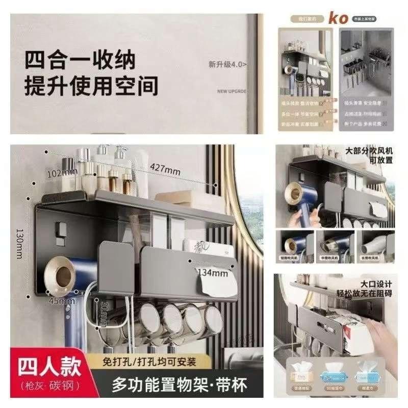 Cup-equipped four-person toothbrush, hair dryer, and tissue holder