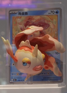 Vente en gros de figurines authentiques PTCG en boîte mystère, série Dream Spotlight simplifiée en chinois, Vol. 2, thème Écologie aquatique, cadeau - Product Image 3
