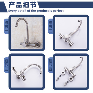 Jboyuan Wall Mounted Kitchen Faucet 304 Stainless Steel Single Handle 360 Degree Rotate Modern Style - Product Image 4