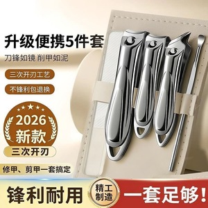 Multifunctional ingrown <b>nail</b> clippers, household angled <b>nail</b> trimmer, cuticle remover, large adult <b>nail</b> clipper <b>set</b> - Product Image 5
