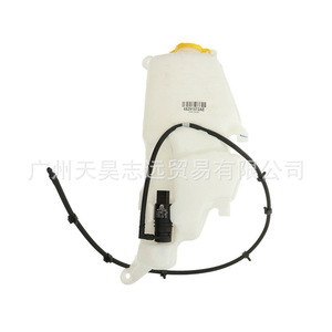 Depósito de Líquido Limpiaparabrisas Mopar 68291572AE para Dodge Ram 1500 2019-2023, Pieza de Plástico - Product Image 3