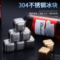 Cubitos de Hielo de Acero Inoxidable 304 de Grado Alimenticio, Reutilizables, para Enfriar Whisky, Hielo para Bar, Artefacto para Enfriar Bebidas