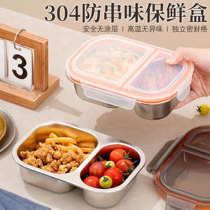 304 Stainless Steel Food <b>Storage</b> Container Two Compartment With Lid Anti Odor Bento <b>Box</b> For Lunch - Product Image 2