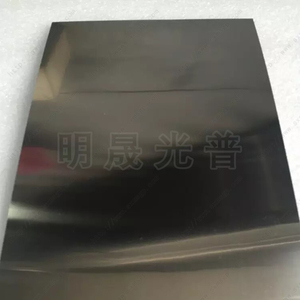 MSGP Ni201 Plaque de nickel pur découpée à la taille 3-15mm d'épaisseur Dimensions personnalisées avec coupe de précision pour racks de laboratoire - Product Image 5