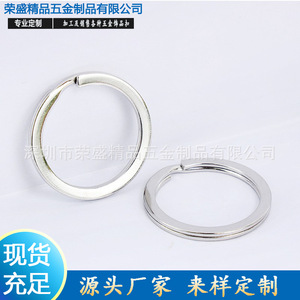 Anillas Metálicas Planas para Bolsos, Hebillas Resistentes, Fabricadas en Shenzhen - Product Image 3