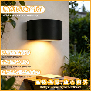 GP-B393 โคมไฟติดผนัง LED กลางแจ้ง 12W กันน้ำได้ หัวคู่ สำหรับระเบียงลานบ้าน - Product Image 4