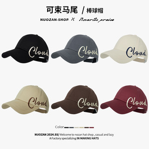 Gorra de béisbol para mujer, transpirable, de algodón, con cola de caballo alta, protección solar, sombrero para exteriores con logotipo del alfabeto inglés P - Product Image 2