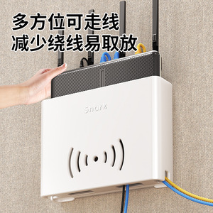 Shark Router <b>Storage</b> <b>Box</b> Wall Mounted Metal Wireless Shielding Cable Management Accessory - Product Image 3