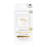 Diffuseur de parfum de luxe AQUA BLANCE pour voiture, désodorisant avec clip de ventilation PE pour aromathérapie et élimination des odeurs dans les voitures