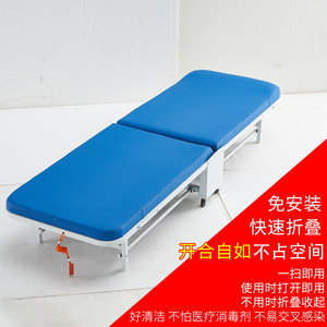 Cama Plegable para Hospital Tengyue 109x68x89 cm, Plegado Rápido, Autoservicio para Alquiler Compartido en Hospitales - Product Image 1