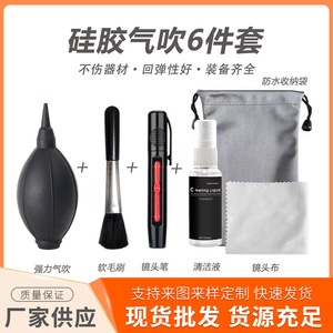 Zhongshan Bushang Silicone Air <b>Blower</b> For Camera Lens Cleaning With Yellow Stripe Design And Good Elasticity - Product Image 5