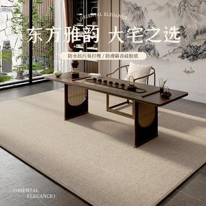 Alfombra de Estilo Chino para Sala de Té, Rectangular, de Color Sólido, de Fibra de Poliéster Lavable, para Sala de Estar o Dormitorio - Product Image 5