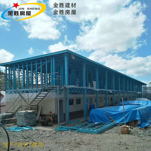 Edificio prefabricado de estructura de acero ligero Jin Sheng, diseño moderno para la construcción de viviendas, solución total. - Product Image 2