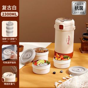 กล่องอาหารกลางวันสแตนเลสแบบพกพาสำหรับใช้ในครัวเรือนพิมพ์โลโก้กล่องอาหารกลางวันเก็บความร้อนปรับแต่งได้ตาม304 - Product Image 5