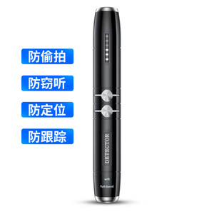 Detector de Señales, Detector de Cámaras Espía Wifi de Banda Completa, Detección Infrarroja, Chip Inteligente, Accesorio de Vigilancia Portátil - Product Image 4