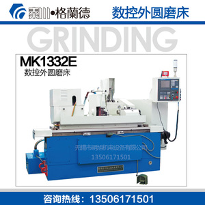 Machine à rectifier cylindrique CNC Qinchuan, modèle MK1332E MK1320E, diamètre de rectification 320 mm, usage industriel général - Product Image 3