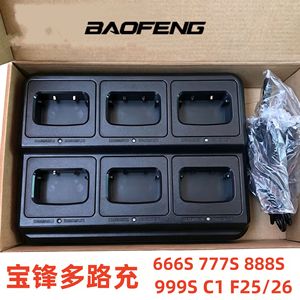 เครื่องชาร์จ 6 ช่องสำหรับวิทยุสื่อสาร 100-240V อินพุต 12V เอาท์พุต สถานีชาร์จแบตเตอรี่กันฝุ่น - Product Image 3