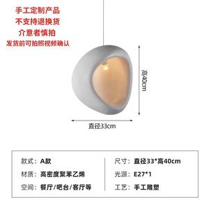 Lámpara de Techo de Estilo Nórdico Minimalista para Restaurante, Lámpara de Dormitorio de Diseño Japonés para Casa de Huéspedes, Creativa, 3000K CCT, Mediana - Product Image 4