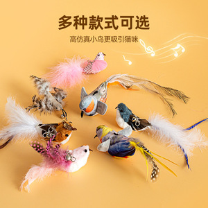 Juguete para Gatos: Cabezal de Repuesto de Plumas con Campana y Simulación de Pájaro, Suministros para Mascotas, Autoentretenimiento, Alivio del Aburrimiento, Duradero y Resistente a Arañazos - Product Image 5