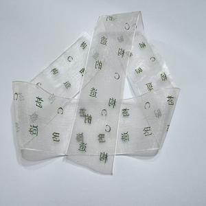 Etichette in Organza Stampate Personalizzate con Logo, Basso MOQ - Stampa Nitida, Alta Resistenza del Colore, Adatte per Abiti, Gonne, Camicette e Abbigliamento - Product Image 1