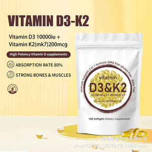 Cápsulas Blandas de <span class=keywords><strong>Vitamina</strong></span> D3 K2 de Alta Calidad, Esenciales para la Salud Ósea y la Absorción de Calcio - Product Image 3