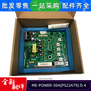 มีเดียเครื่องปรับอากาศอินเวอร์เตอร์โมดูล ME-POWER-50A PS22A79 D4 บอร์ดขับคอมเพรสเซอร์ 50A ใช้ในเชิงพาณิชย์ - Product Image 3
